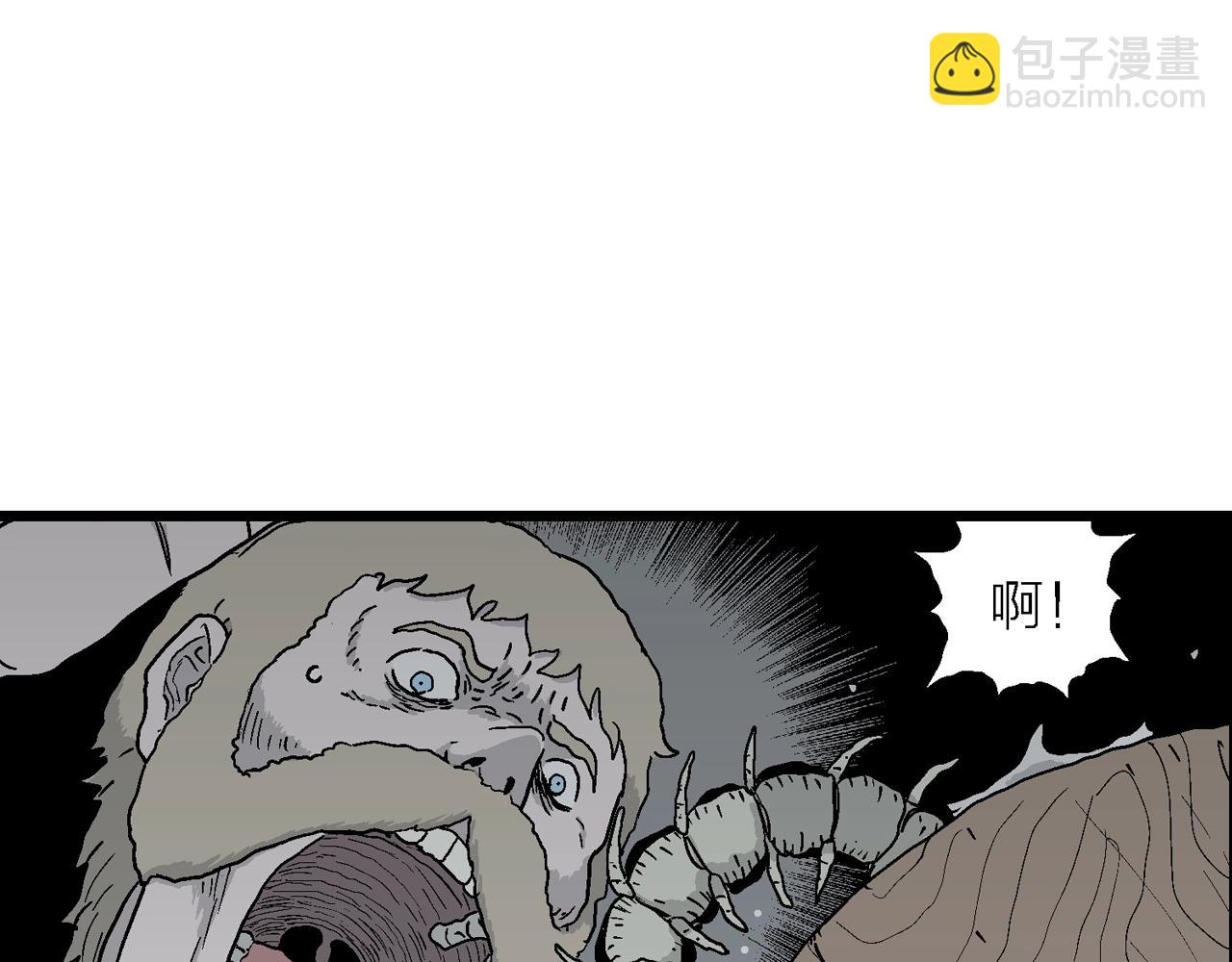 人類進化論 - 第35話 鬼寺（二）(3/4) - 6