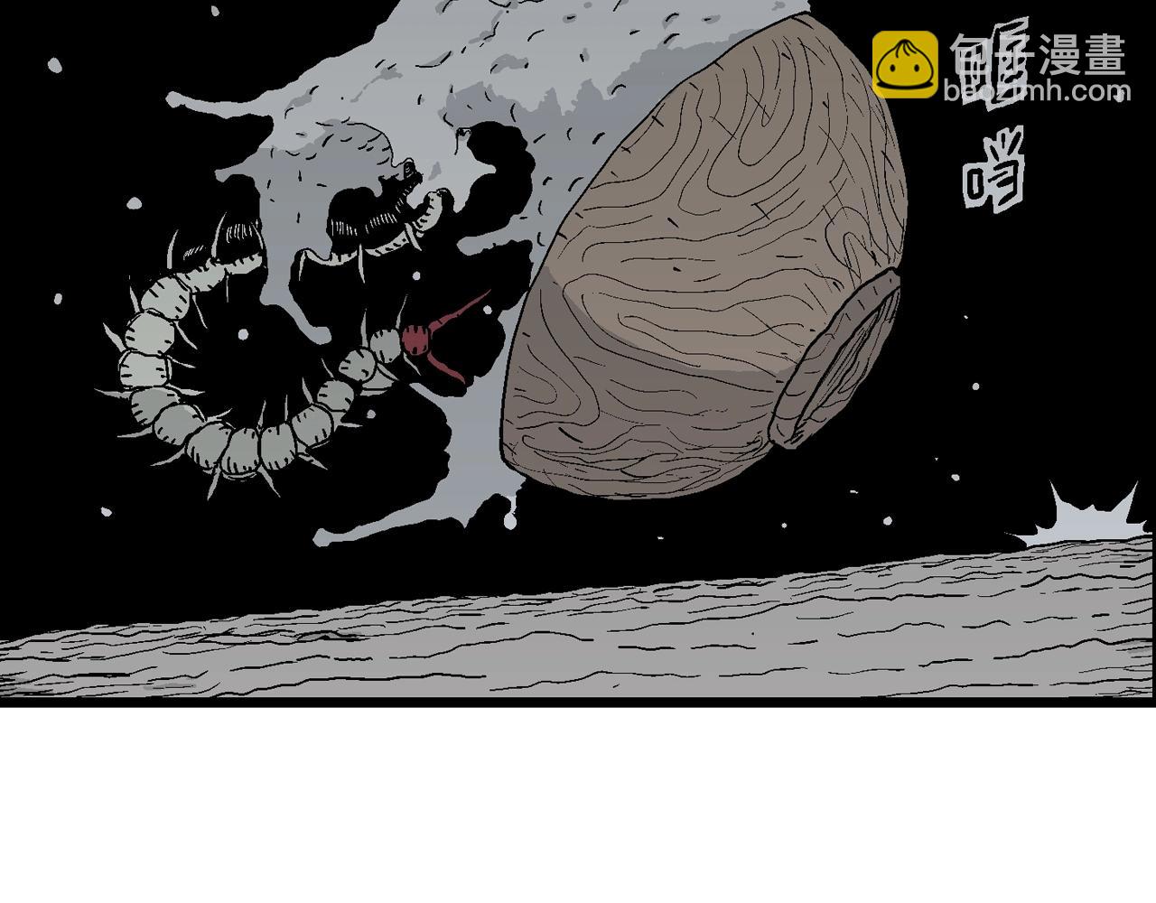 人類進化論 - 第35話 鬼寺（二）(3/4) - 8