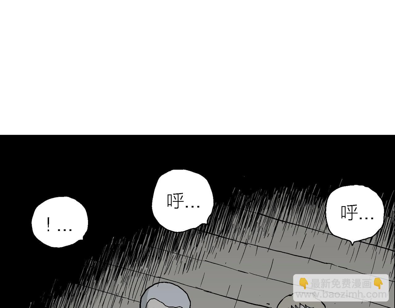 人類進化論 - 第35話 鬼寺（二）(3/4) - 1