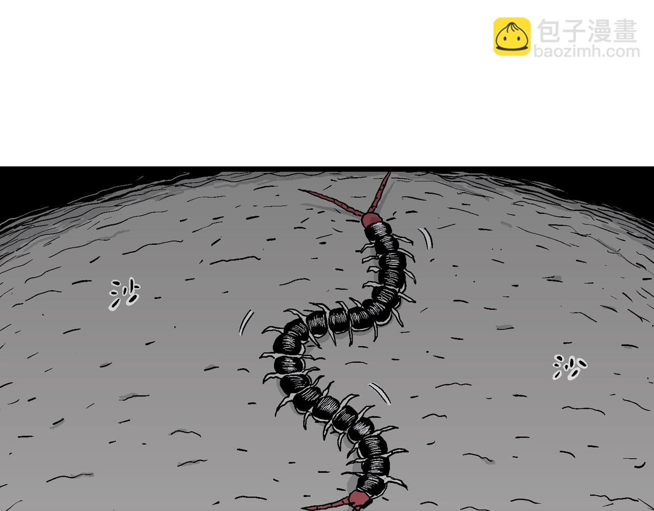 人類進化論 - 第35話 鬼寺（二）(3/4) - 3