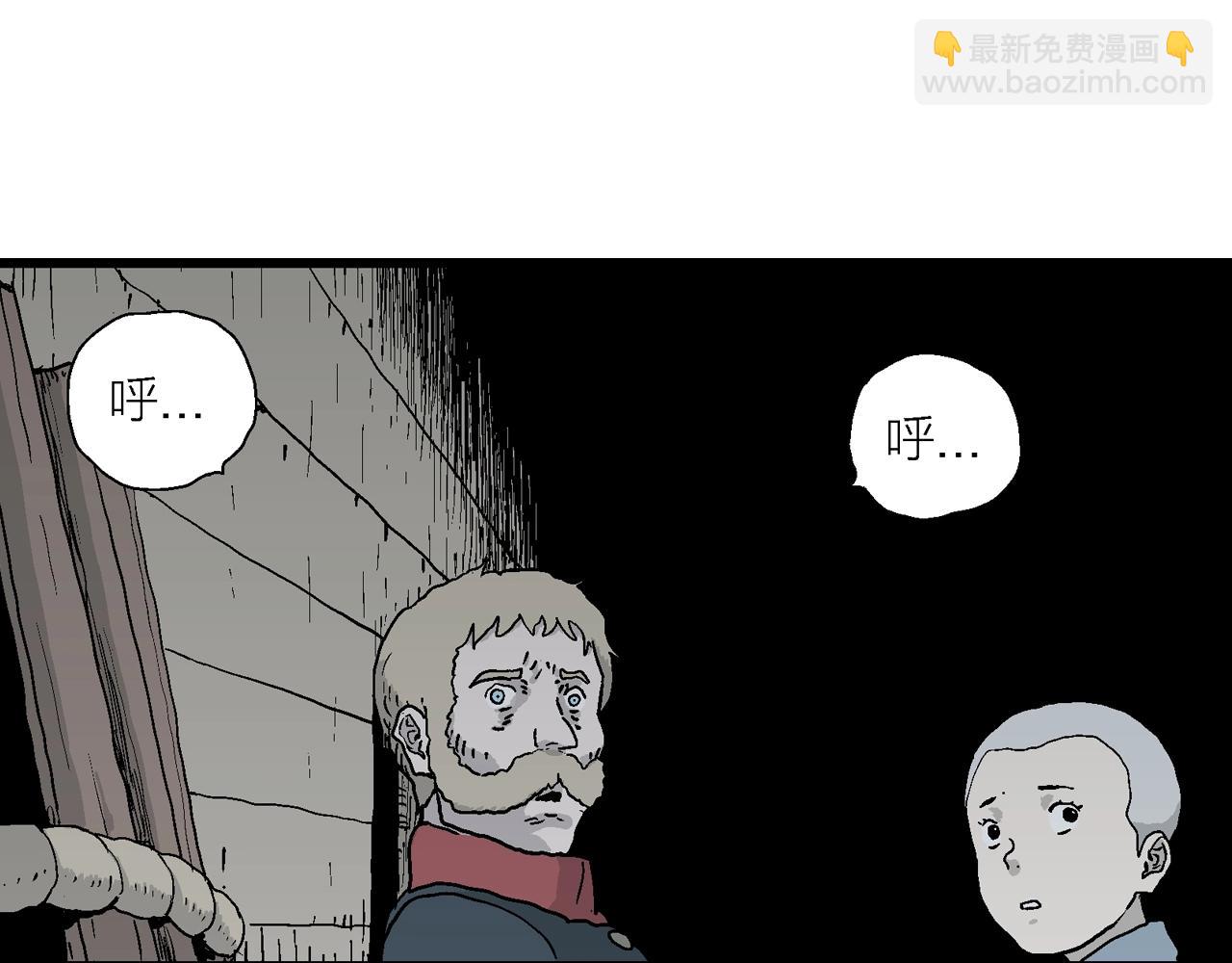 人類進化論 - 第35話 鬼寺（二）(3/4) - 6