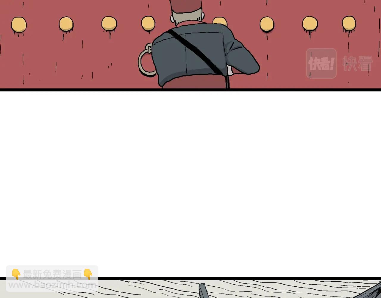 人類進化論 - 第35話 鬼寺（二）(1/4) - 1