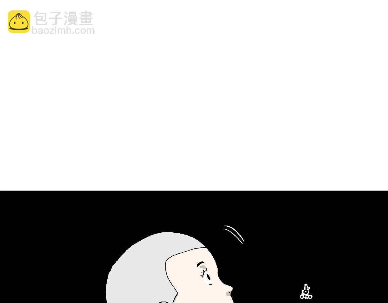 人類進化論 - 第35話 鬼寺（二）(1/4) - 7