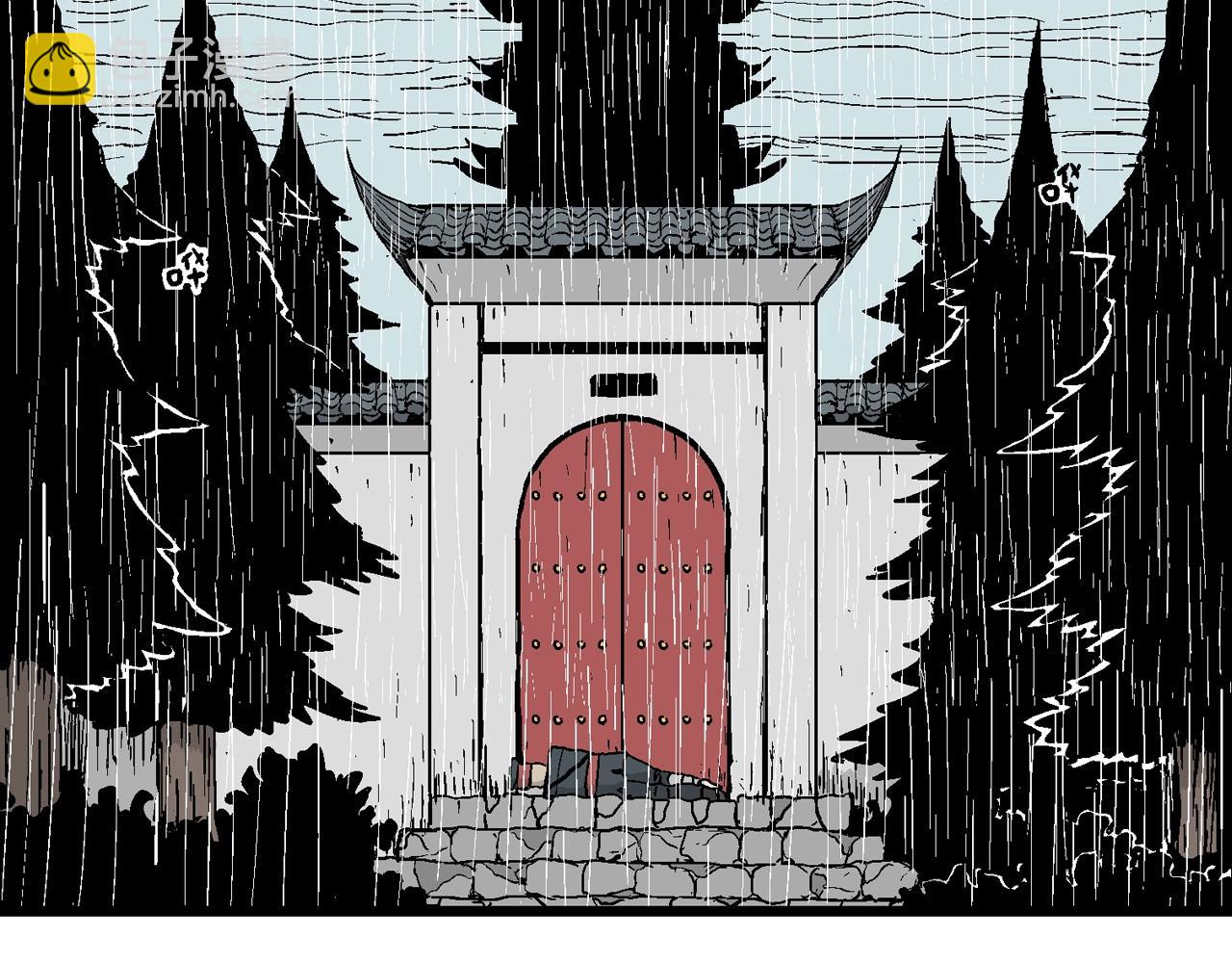 人類進化論 - 第35話 鬼寺（二）(1/4) - 4