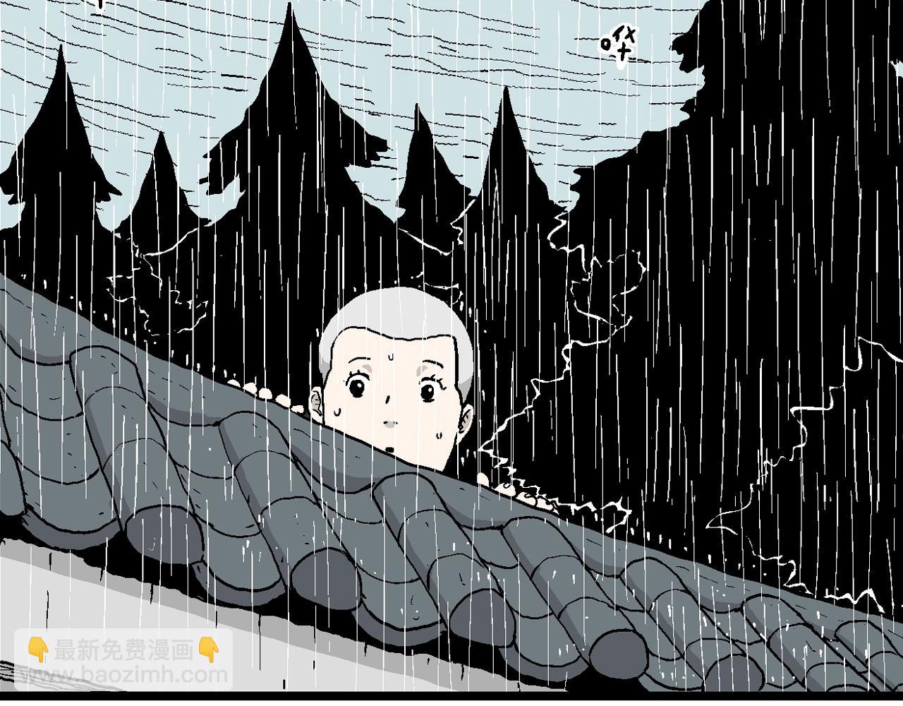 人類進化論 - 第35話 鬼寺（二）(1/4) - 4