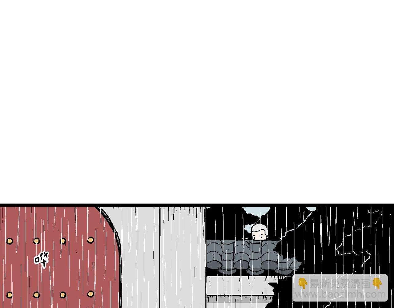 人類進化論 - 第35話 鬼寺（二）(1/4) - 5