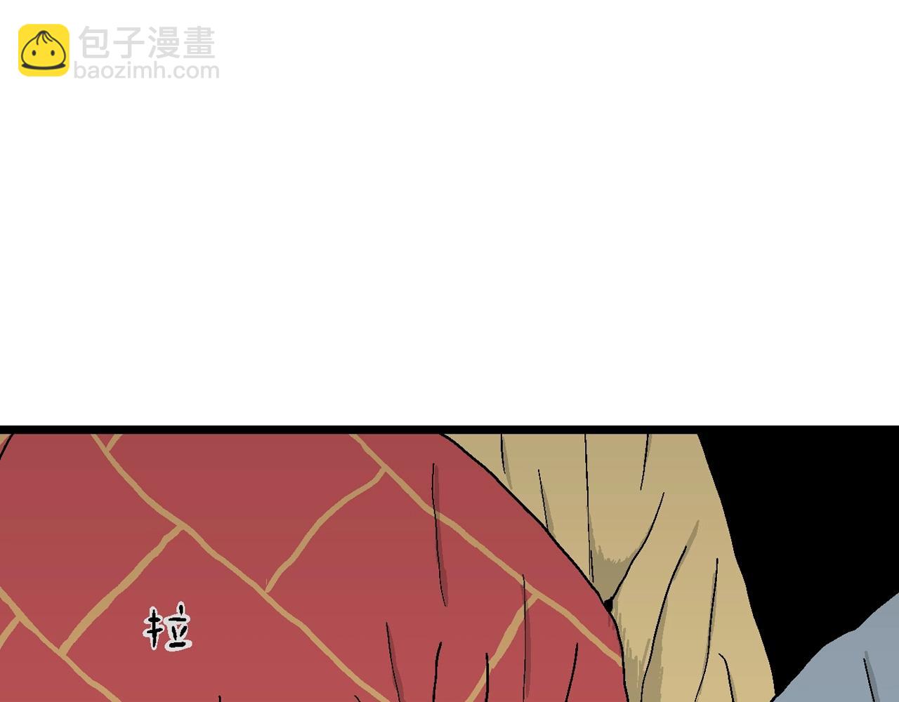 人類進化論 - 第35話 鬼寺（二）(1/4) - 8