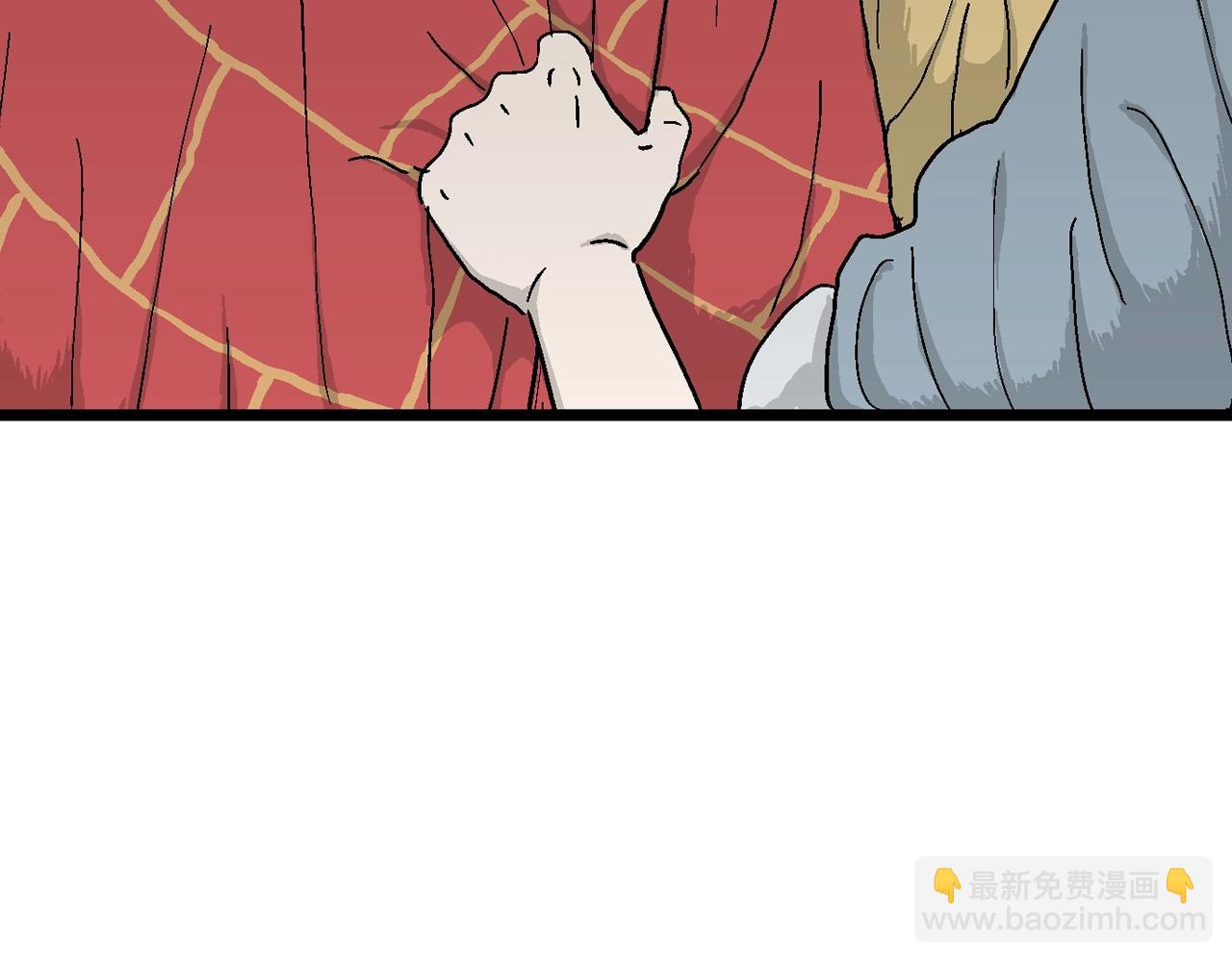 人類進化論 - 第35話 鬼寺（二）(1/4) - 1