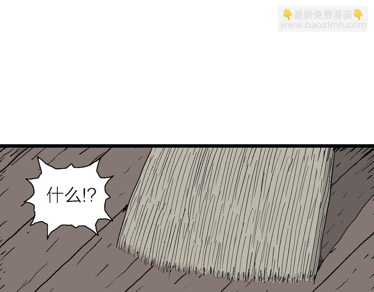 人類進化論 - 第35話 鬼寺（二）(2/4) - 8