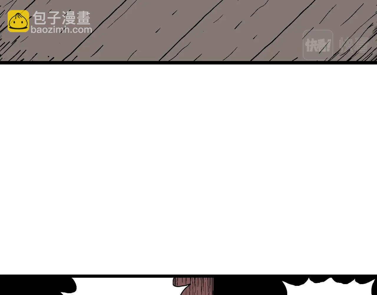 人類進化論 - 第35話 鬼寺（二）(2/4) - 1