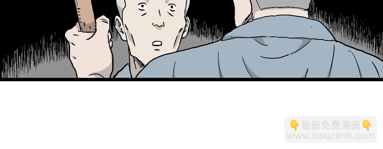 人類進化論 - 第35話 鬼寺（二）(2/4) - 4