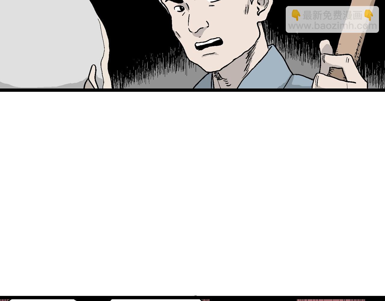 人類進化論 - 第35話 鬼寺（二）(2/4) - 6