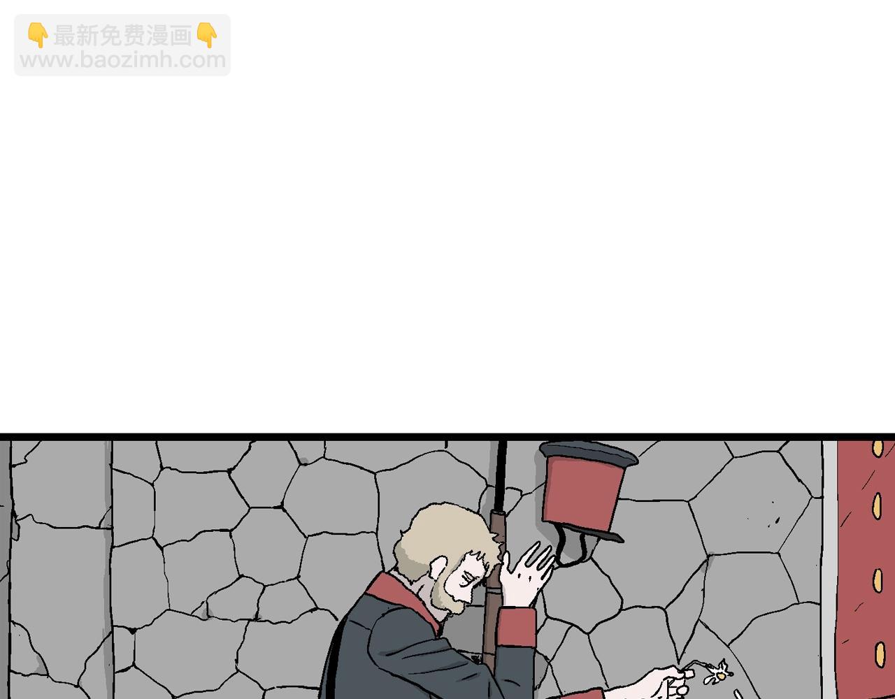 人類進化論 - 第35話 鬼寺（二）(2/4) - 3