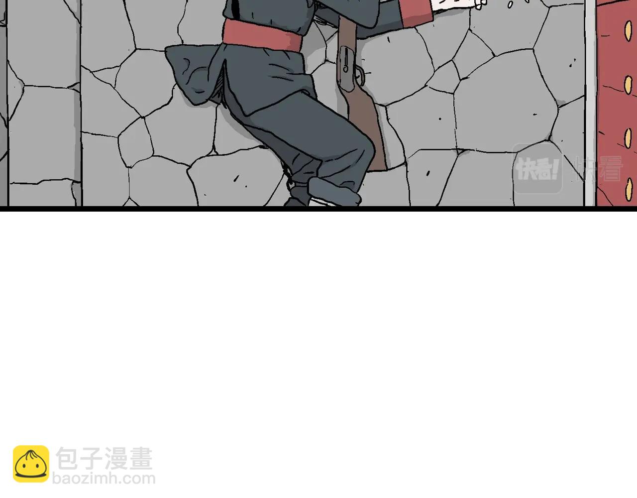 人類進化論 - 第35話 鬼寺（二）(2/4) - 4