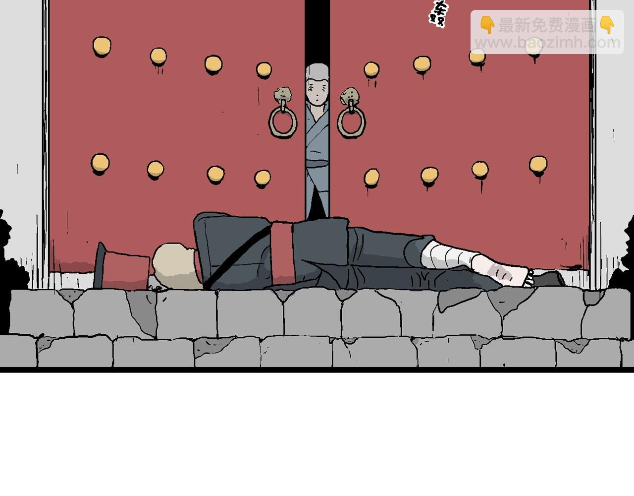 人類進化論 - 第35話 鬼寺（二）(2/4) - 7