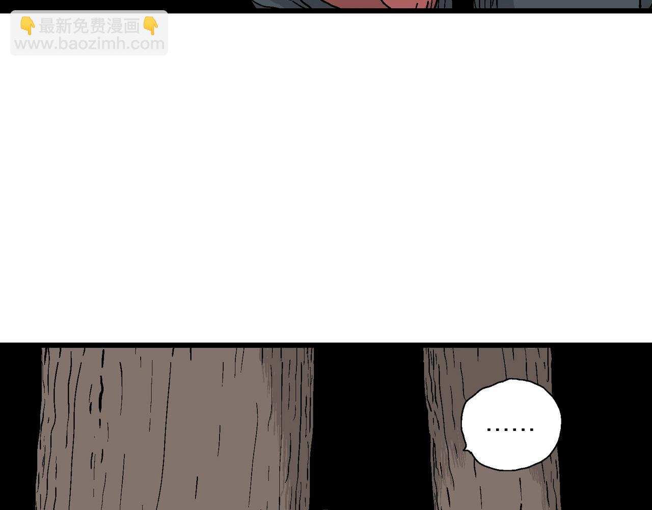 人類進化論 - 第35話 鬼寺（二）(1/4) - 7