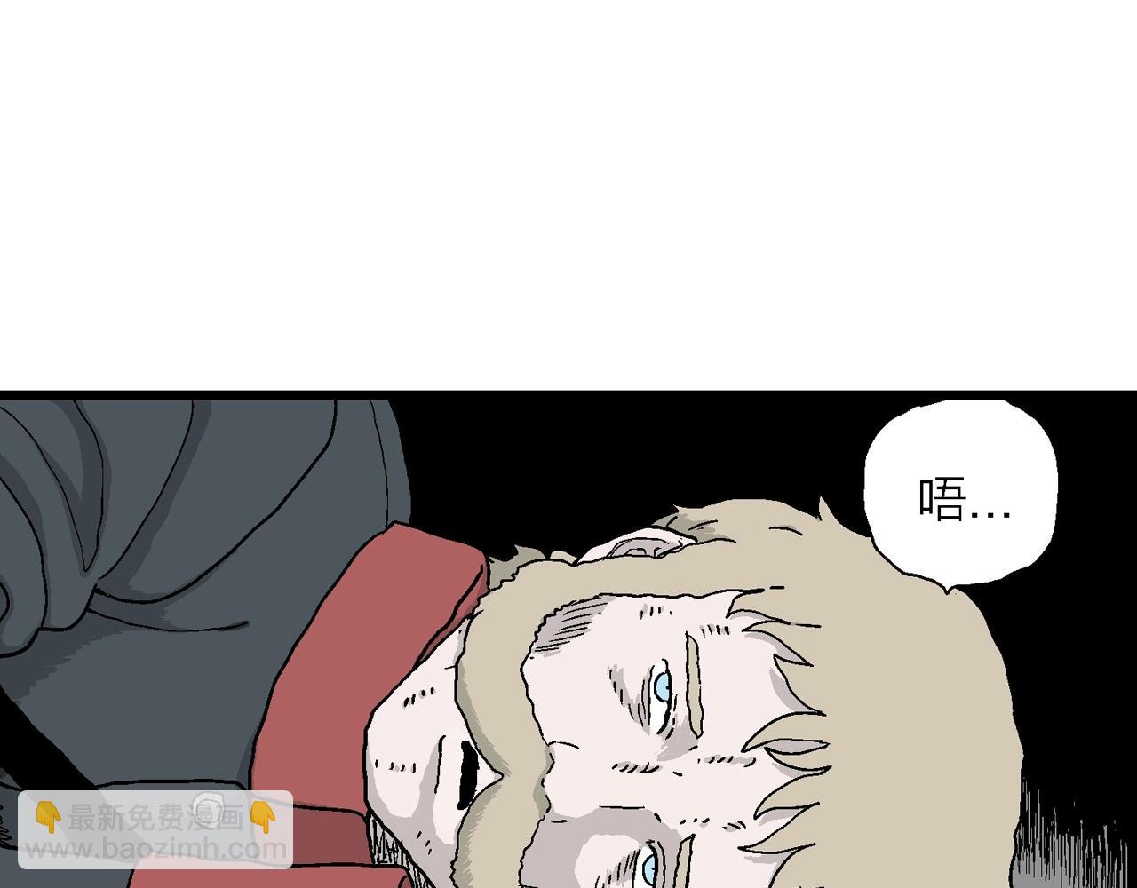 人類進化論 - 第35話 鬼寺（二）(2/4) - 8