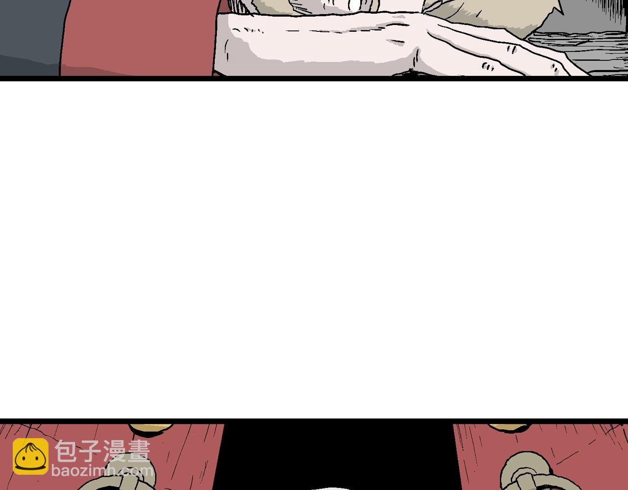 人類進化論 - 第35話 鬼寺（二）(2/4) - 1