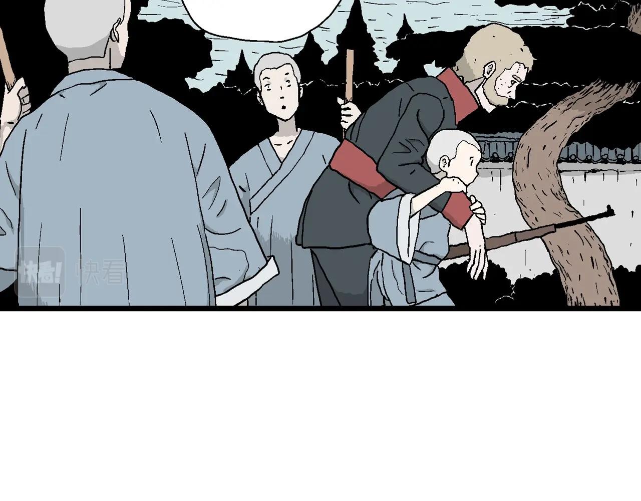 人類進化論 - 第35話 鬼寺（二）(2/4) - 5