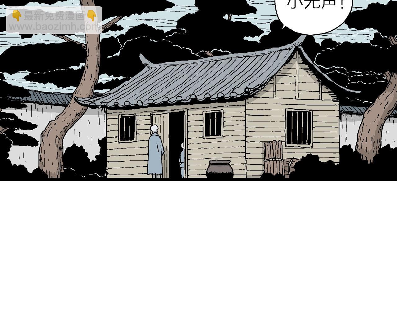 人類進化論 - 第35話 鬼寺（二）(2/4) - 8