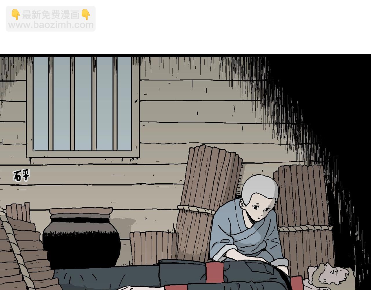 人類進化論 - 第35話 鬼寺（二）(2/4) - 4