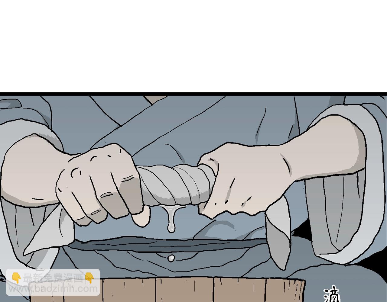 人類進化論 - 第35話 鬼寺（二）(2/4) - 7