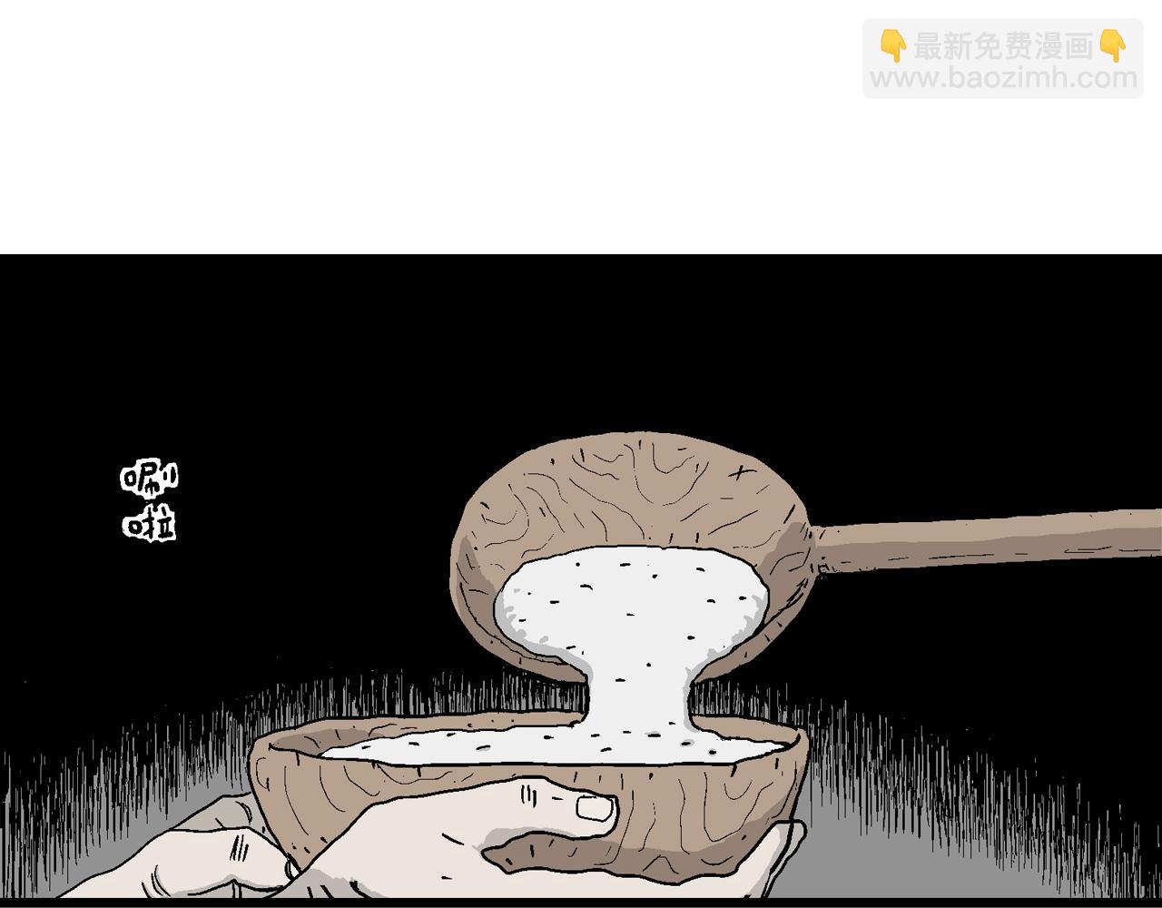 人類進化論 - 第35話 鬼寺（二）(2/4) - 4