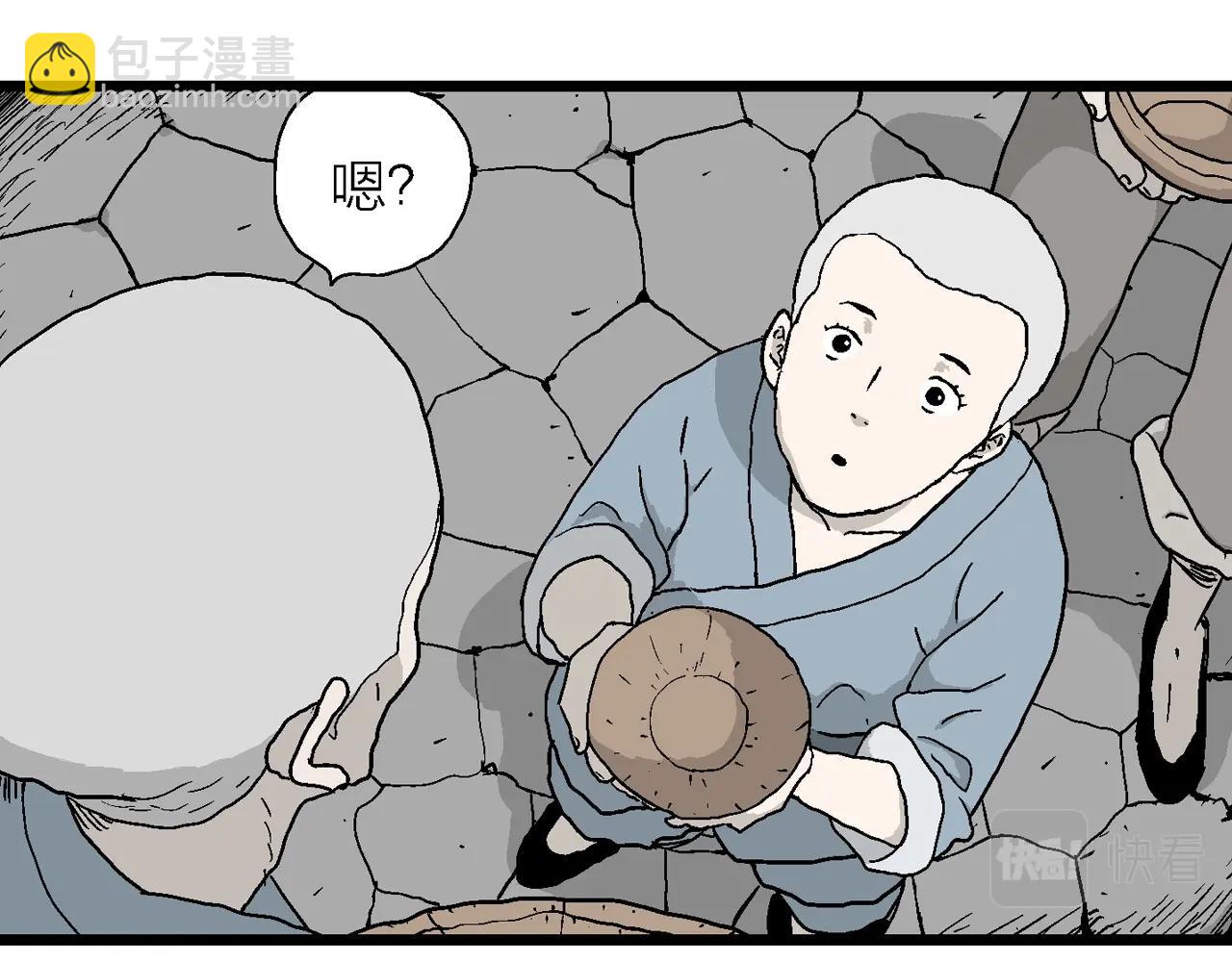 人類進化論 - 第35話 鬼寺（二）(2/4) - 7