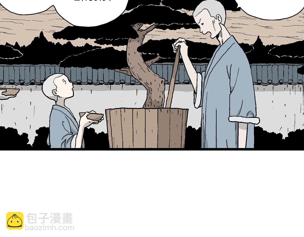 人類進化論 - 第35話 鬼寺（二）(2/4) - 4