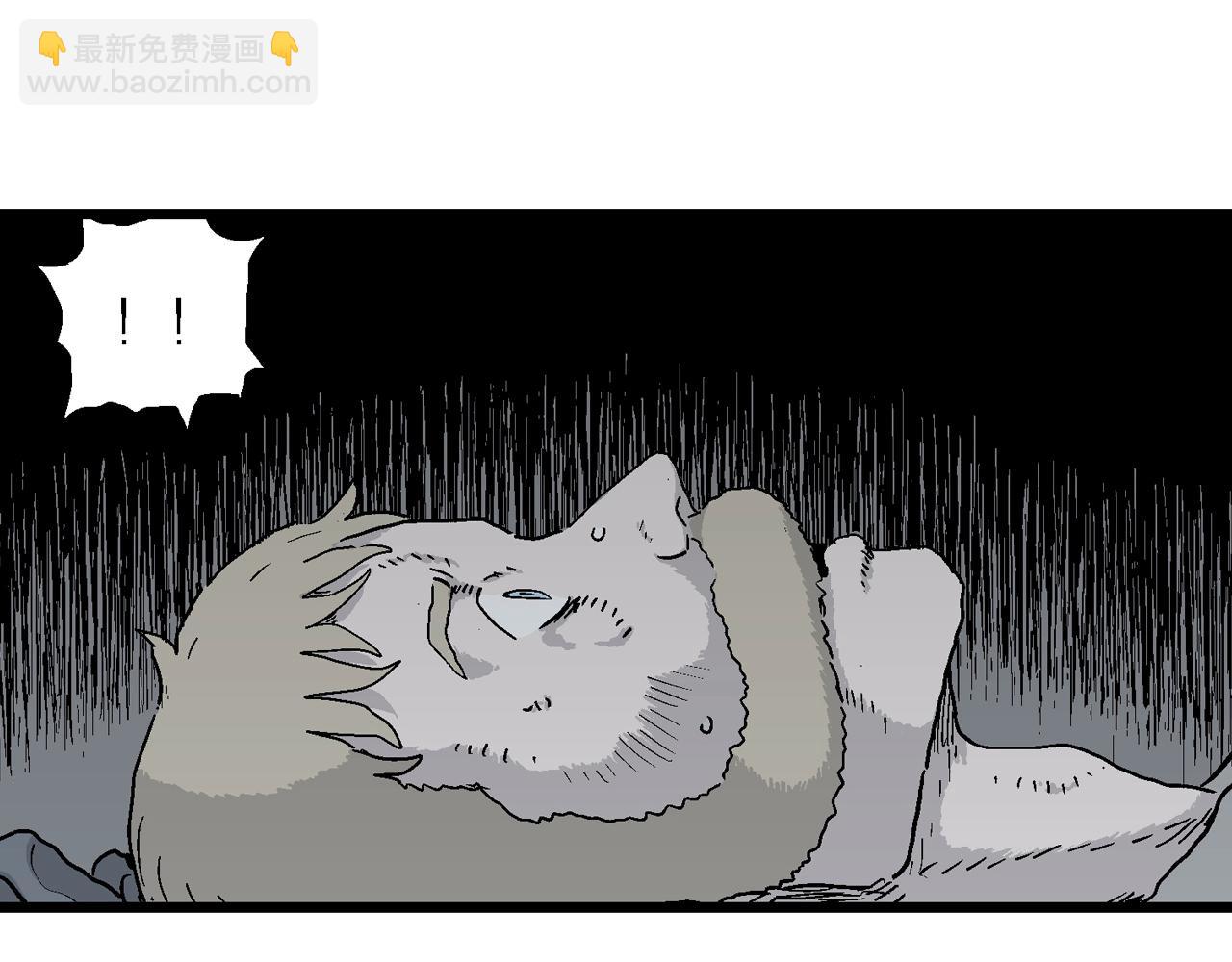 人類進化論 - 第37話 鬼寺（四）(3/3) - 1