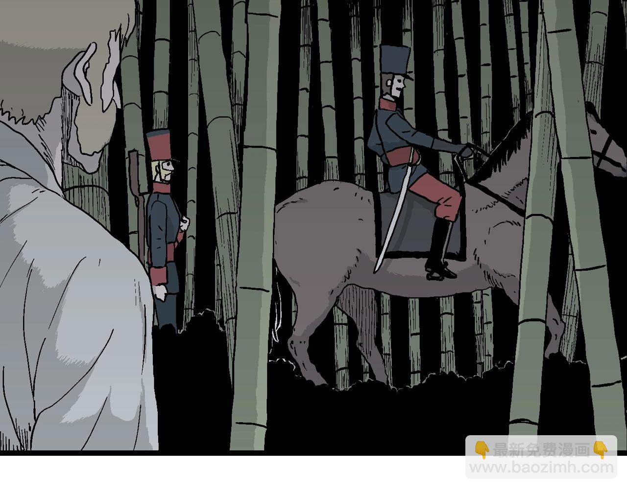 人類進化論 - 第37話 鬼寺（四）(3/3) - 1