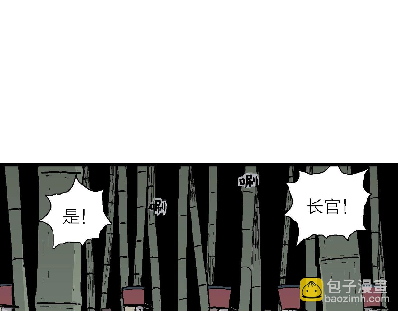 人類進化論 - 第37話 鬼寺（四）(3/3) - 2