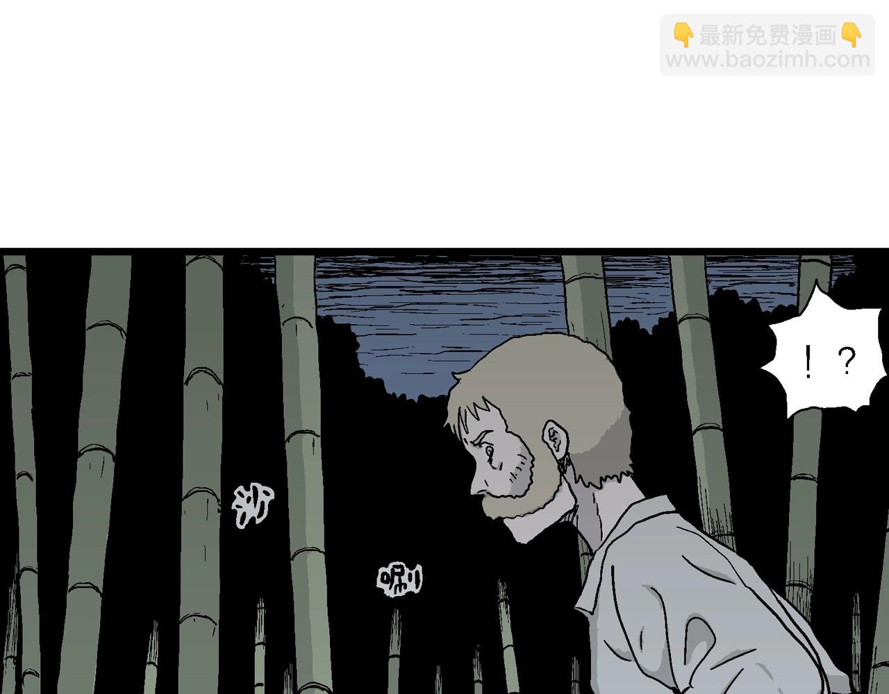 人類進化論 - 第37話 鬼寺（四）(3/3) - 2