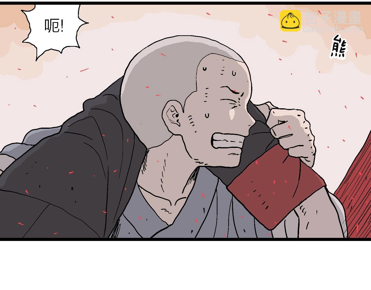 人類進化論 - 第37話 鬼寺（四）(1/3) - 4