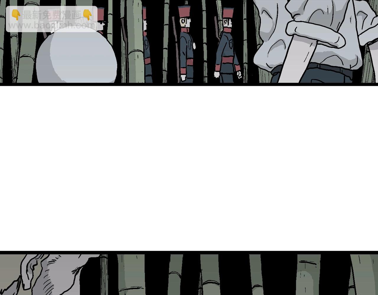 人類進化論 - 第37話 鬼寺（四）(3/3) - 3