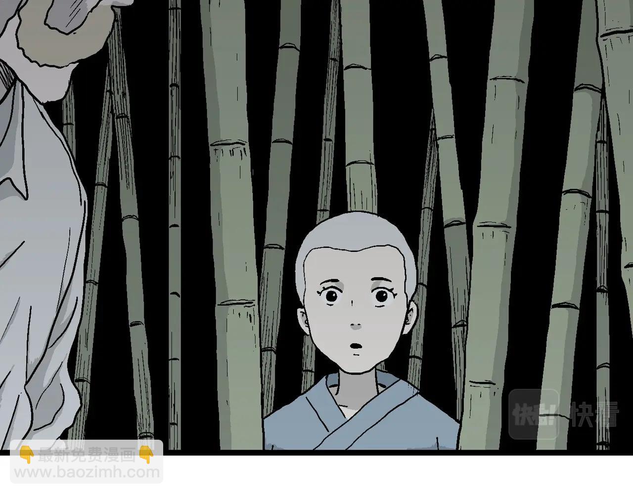 人類進化論 - 第37話 鬼寺（四）(3/3) - 4