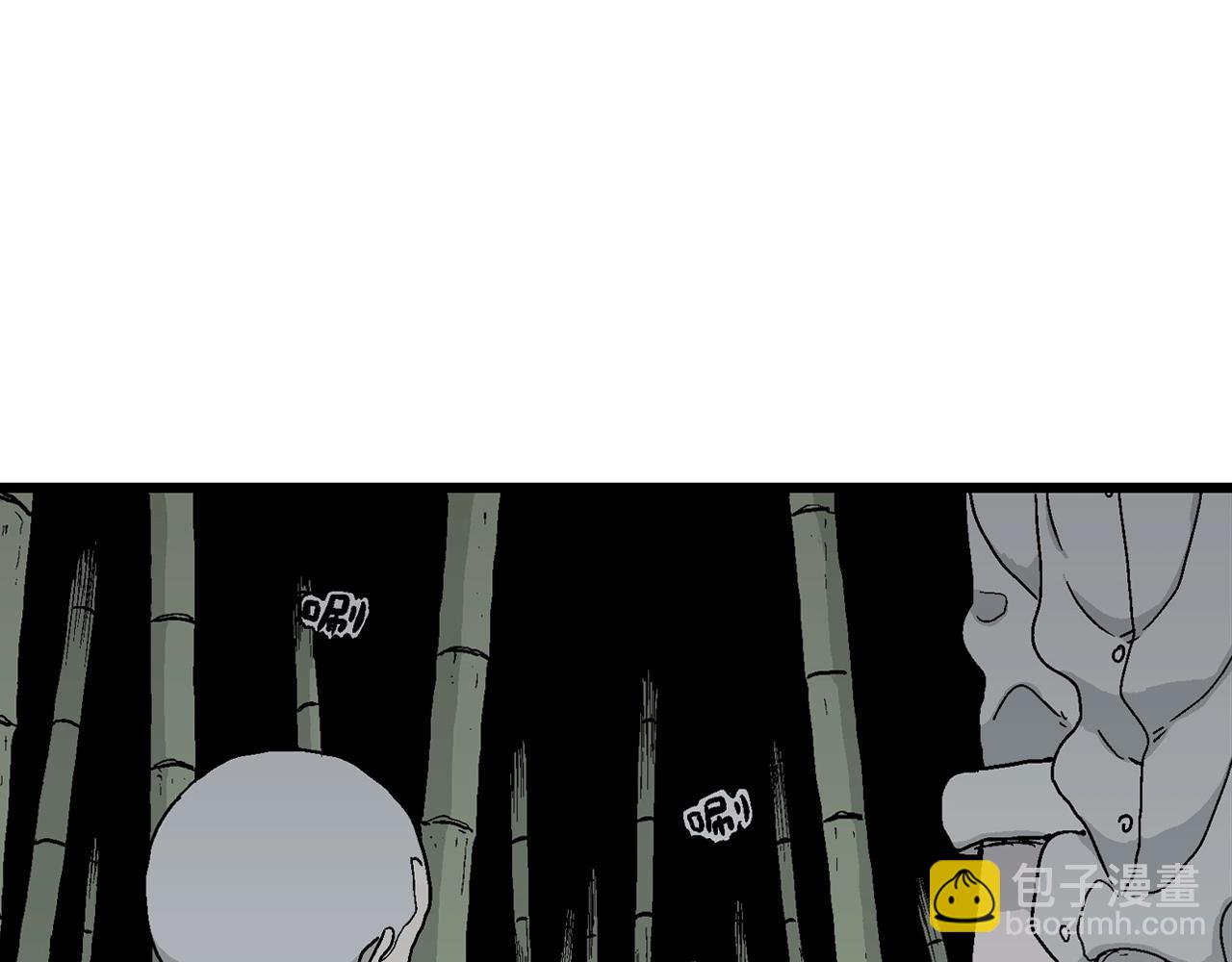 人類進化論 - 第37話 鬼寺（四）(3/3) - 5