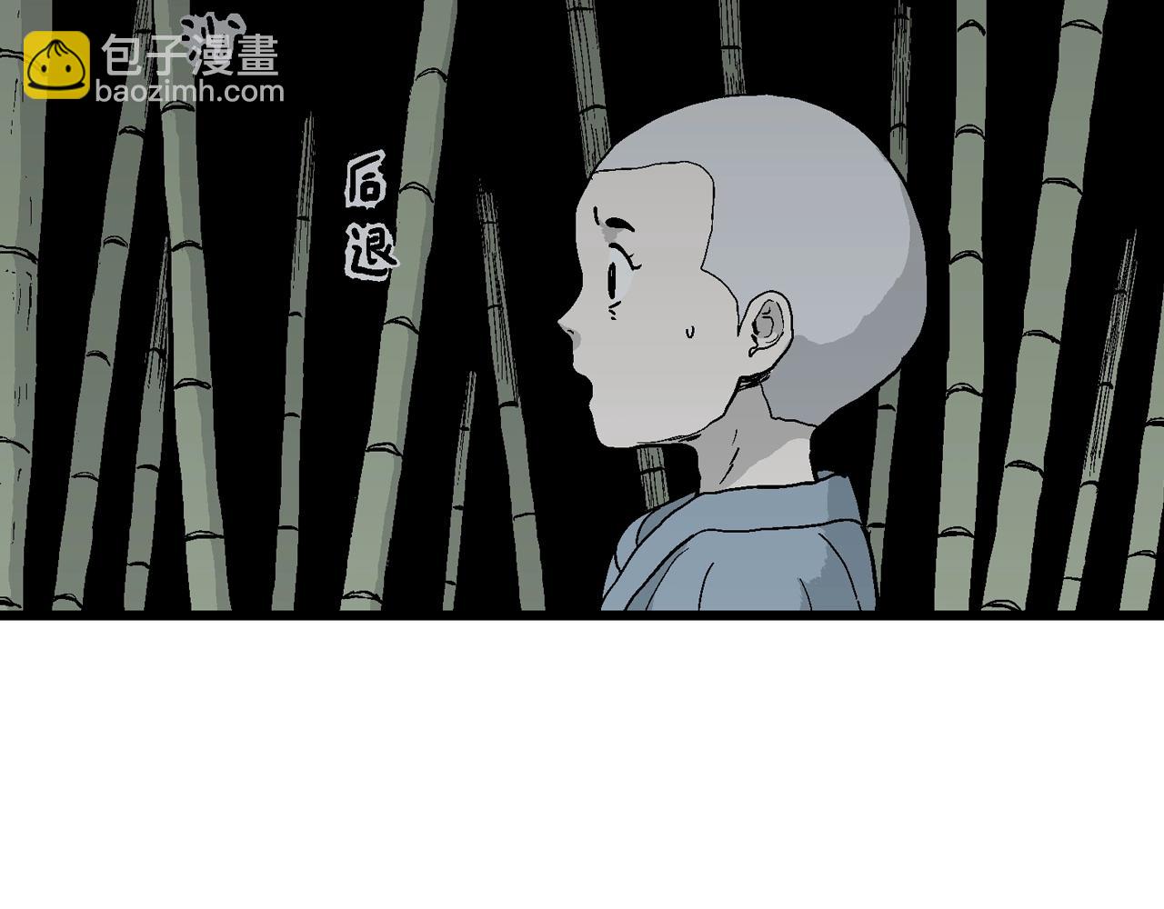 人類進化論 - 第37話 鬼寺（四）(3/3) - 7