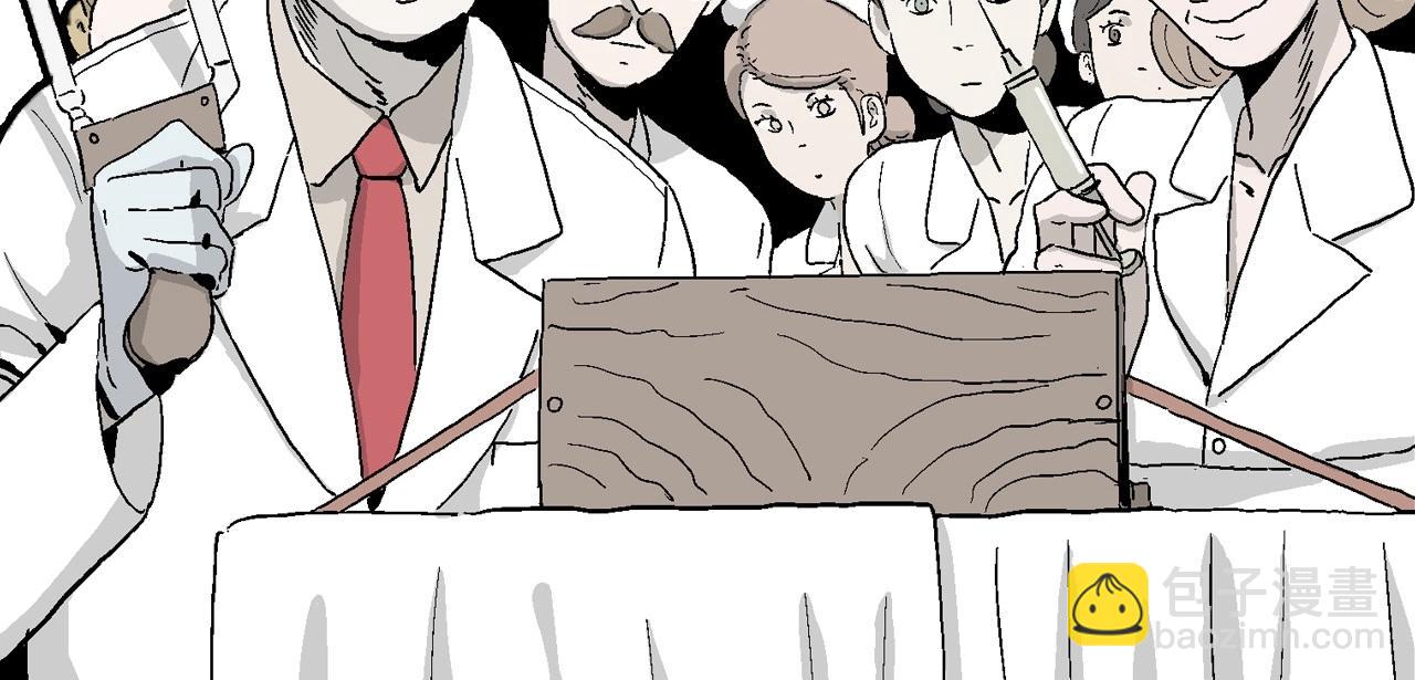 人類進化論 - 第37話 鬼寺（四）(3/3) - 4