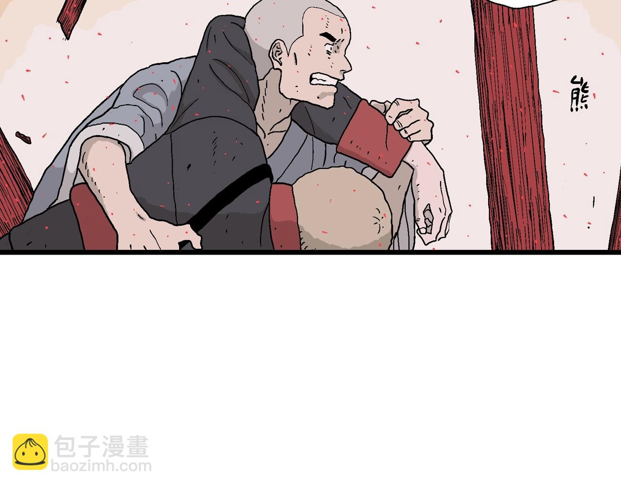 人類進化論 - 第37話 鬼寺（四）(1/3) - 4