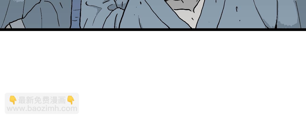 人類進化論 - 第37話 鬼寺（四）(1/3) - 5