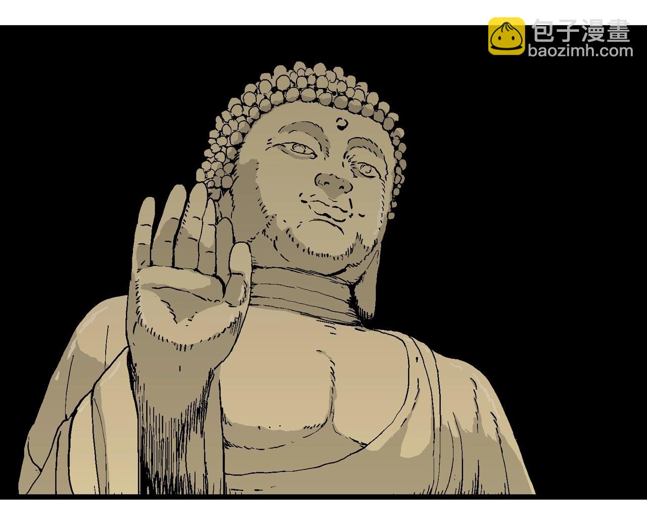 人類進化論 - 第37話 鬼寺（四）(1/3) - 1