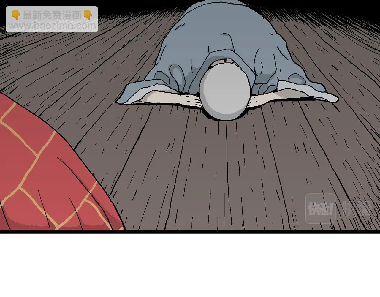 人類進化論 - 第37話 鬼寺（四）(1/3) - 4