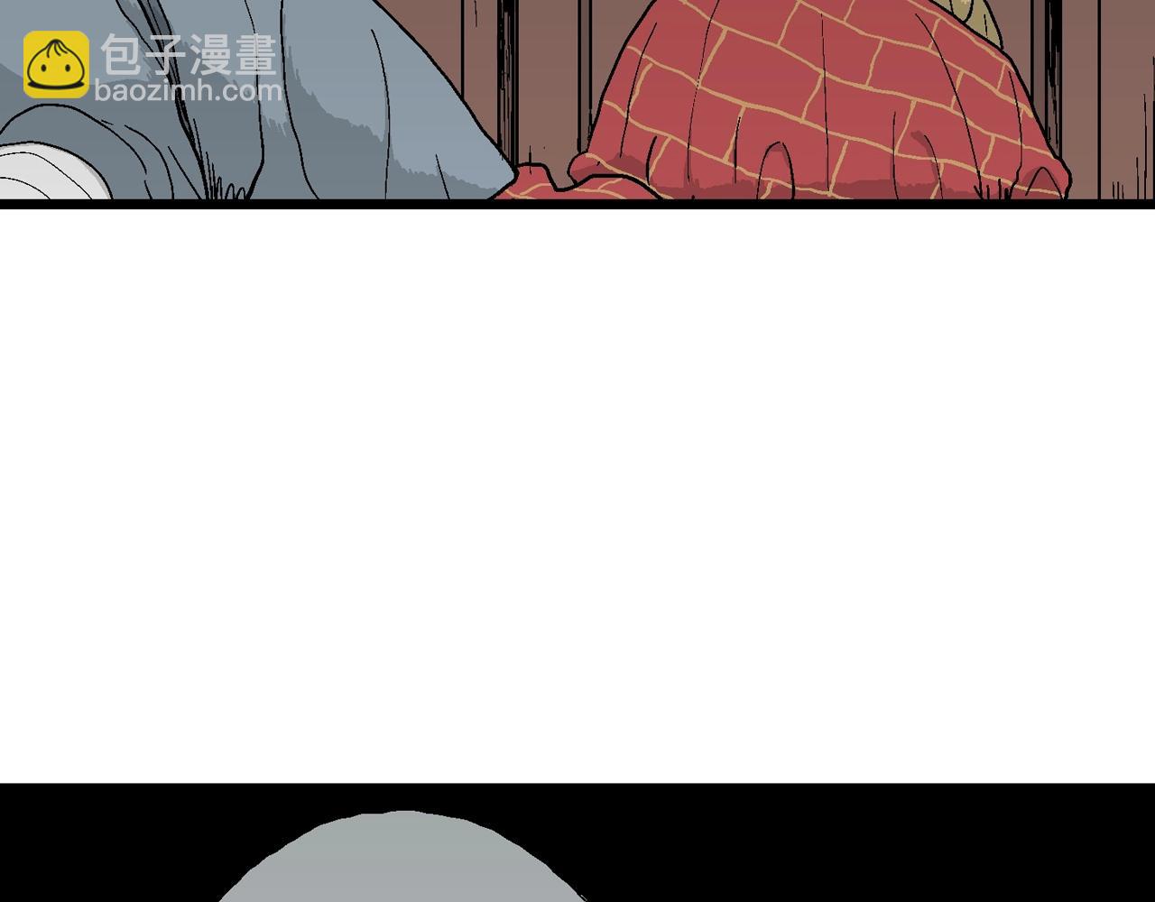 人類進化論 - 第37話 鬼寺（四）(1/3) - 6