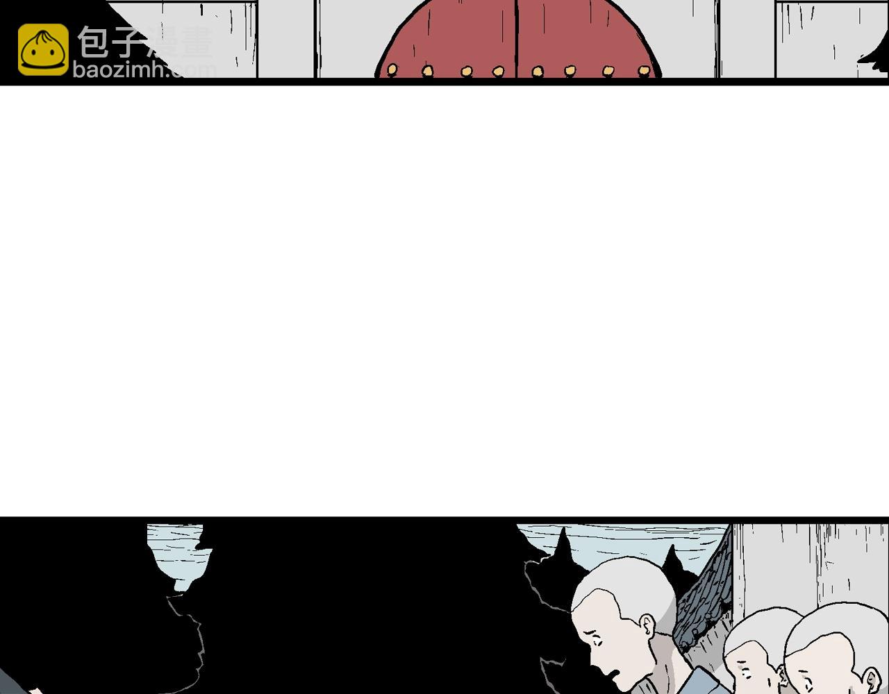 人類進化論 - 第37話 鬼寺（四）(1/3) - 1