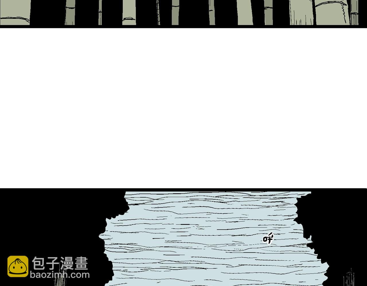 人類進化論 - 第37話 鬼寺（四）(1/3) - 1