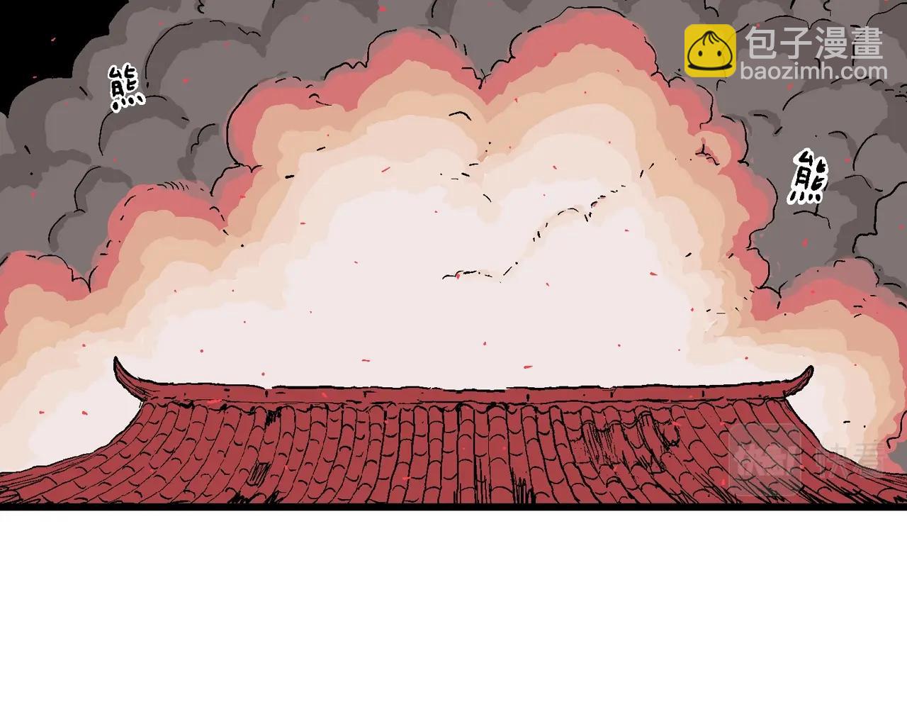 人類進化論 - 第37話 鬼寺（四）(1/3) - 5