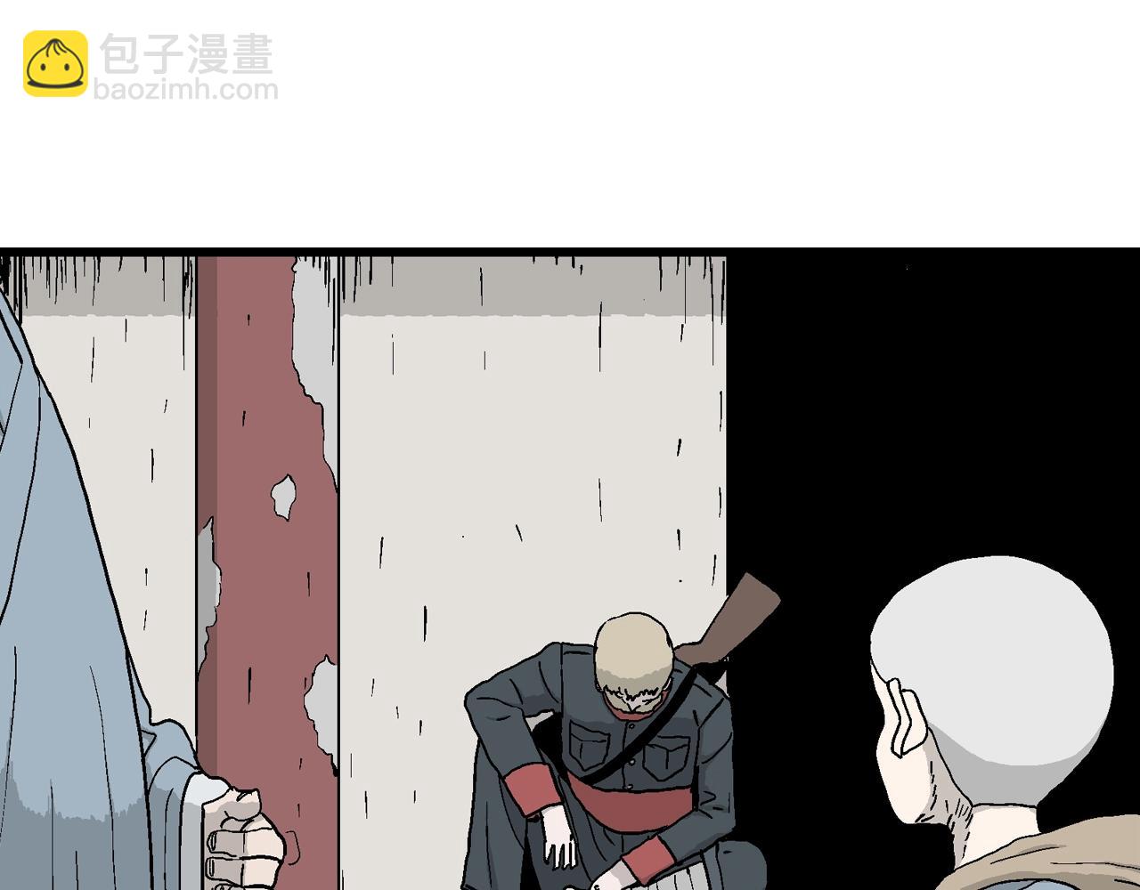 人類進化論 - 第37話 鬼寺（四）(2/3) - 2