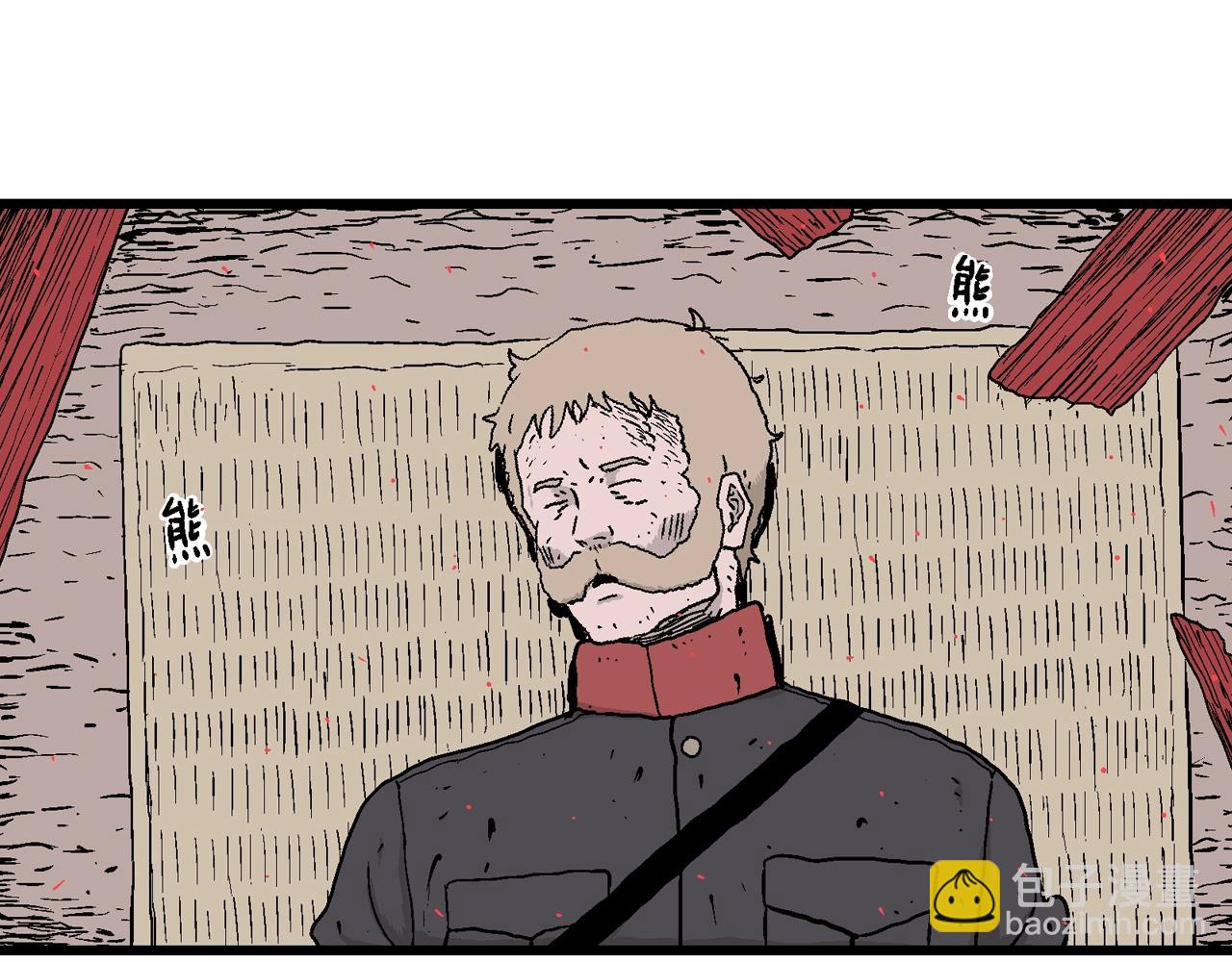 人類進化論 - 第37話 鬼寺（四）(1/3) - 6