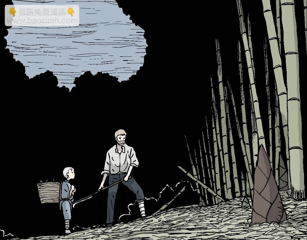 人類進化論 - 第37話 鬼寺（四）(2/3) - 4